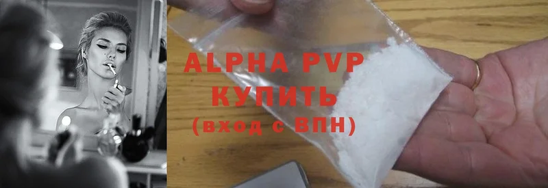 Alpha-PVP Crystall Джанкой