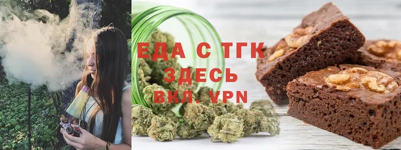 Canna-Cookies марихуана  Джанкой 