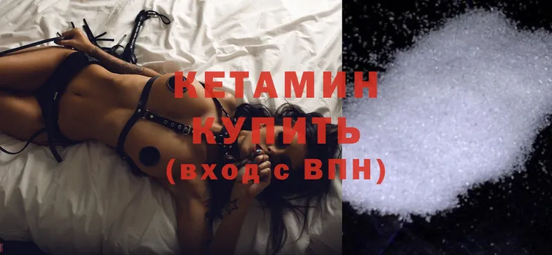 omg ССЫЛКА  Джанкой  Кетамин ketamine 