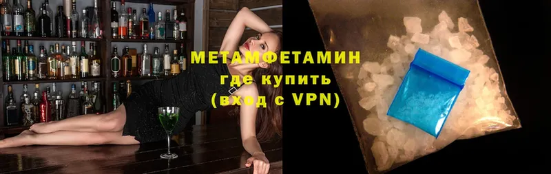 МЕТАМФЕТАМИН винт  сколько стоит  МЕГА онион  Джанкой 